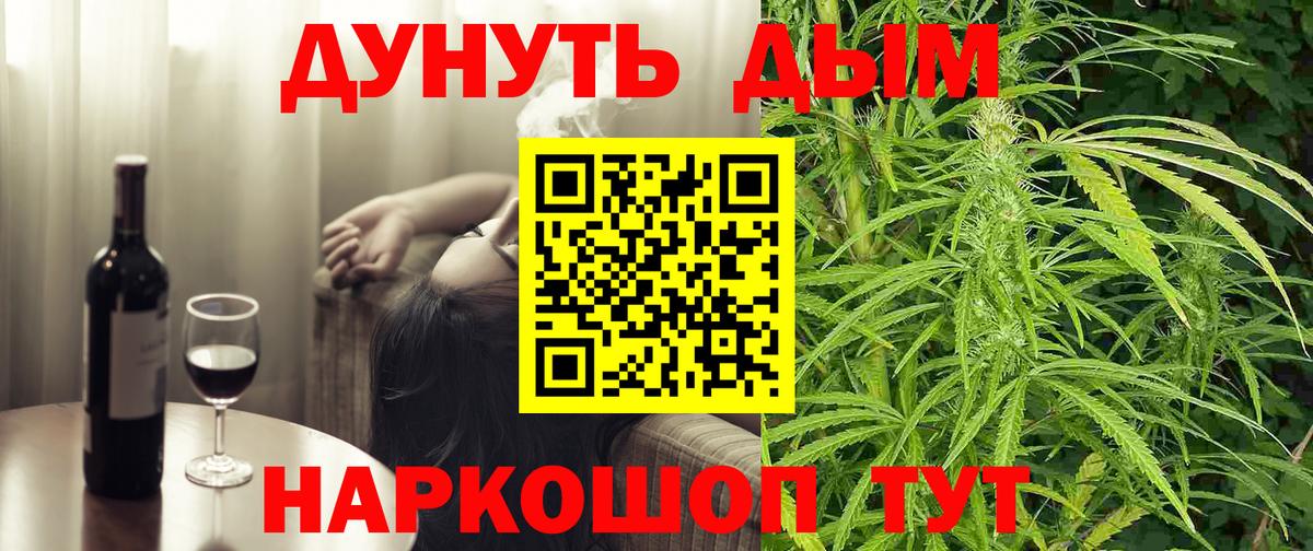 Бошки марихуана сатива  Вход с VPN  Конопля White Widow  Канабис марихуана  Сегежа 