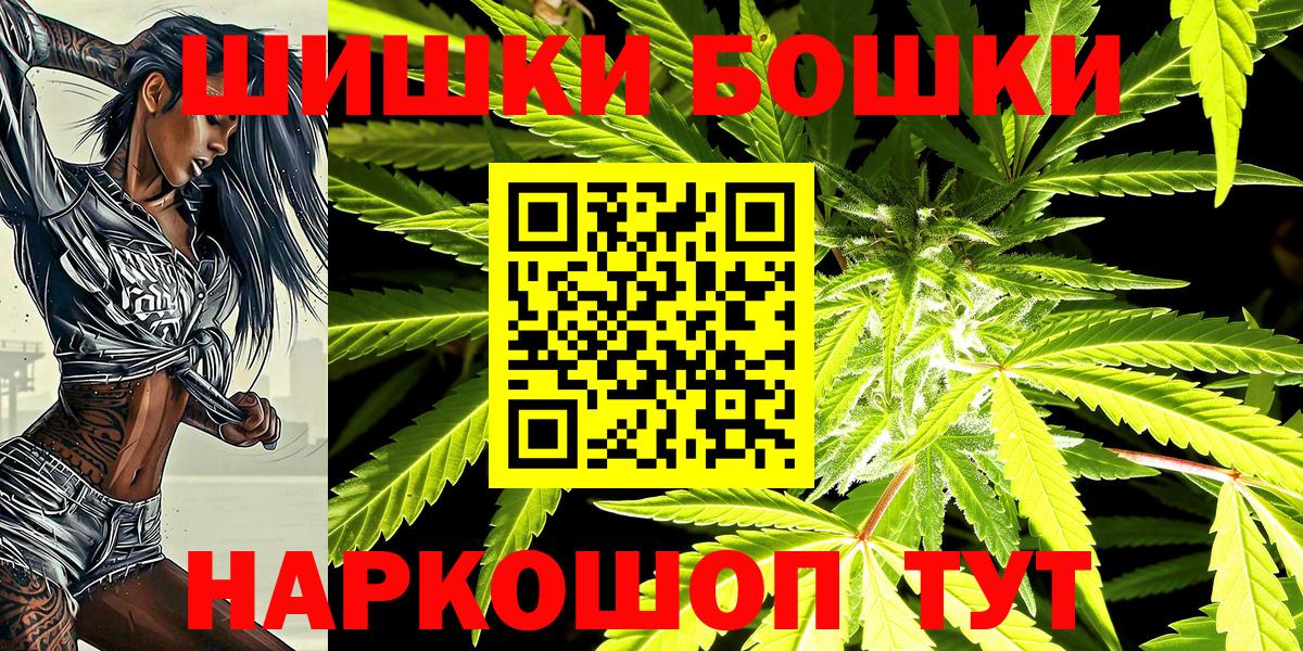 Бошки марихуана Bruce Banner Сегежа